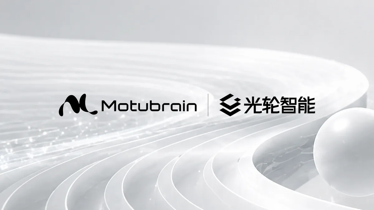 ShengShu Technology and Lightwheel Intelligence partnership