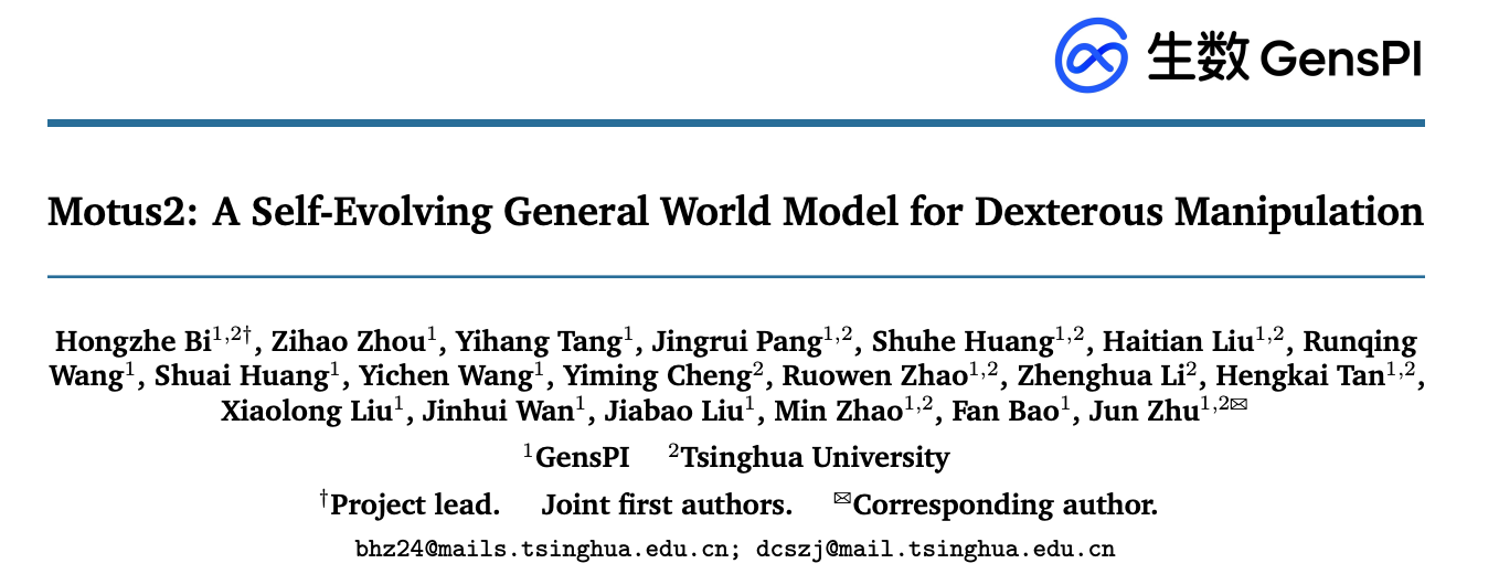Motus2 paper title and author list